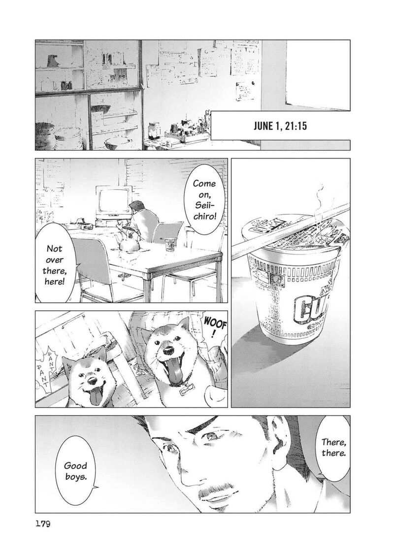 yokokuhan_the_copycat_14_7