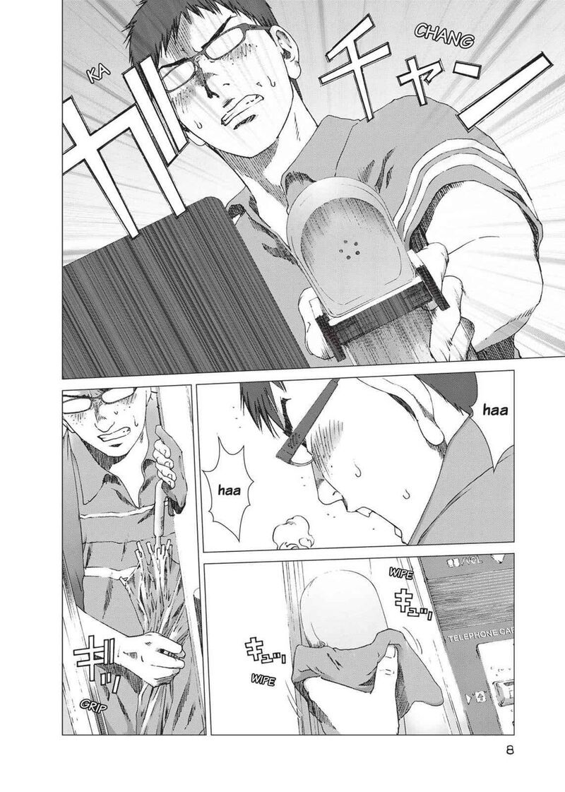 yokokuhan_the_copycat_15_10