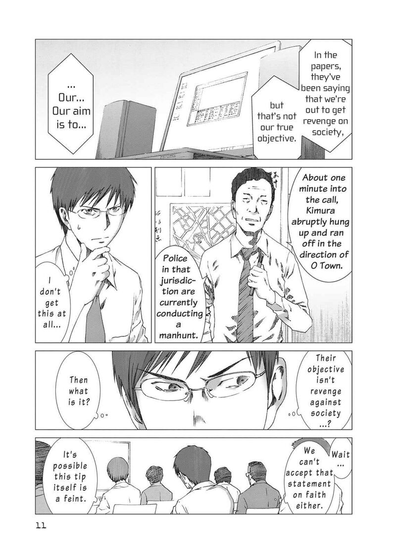 yokokuhan_the_copycat_15_13