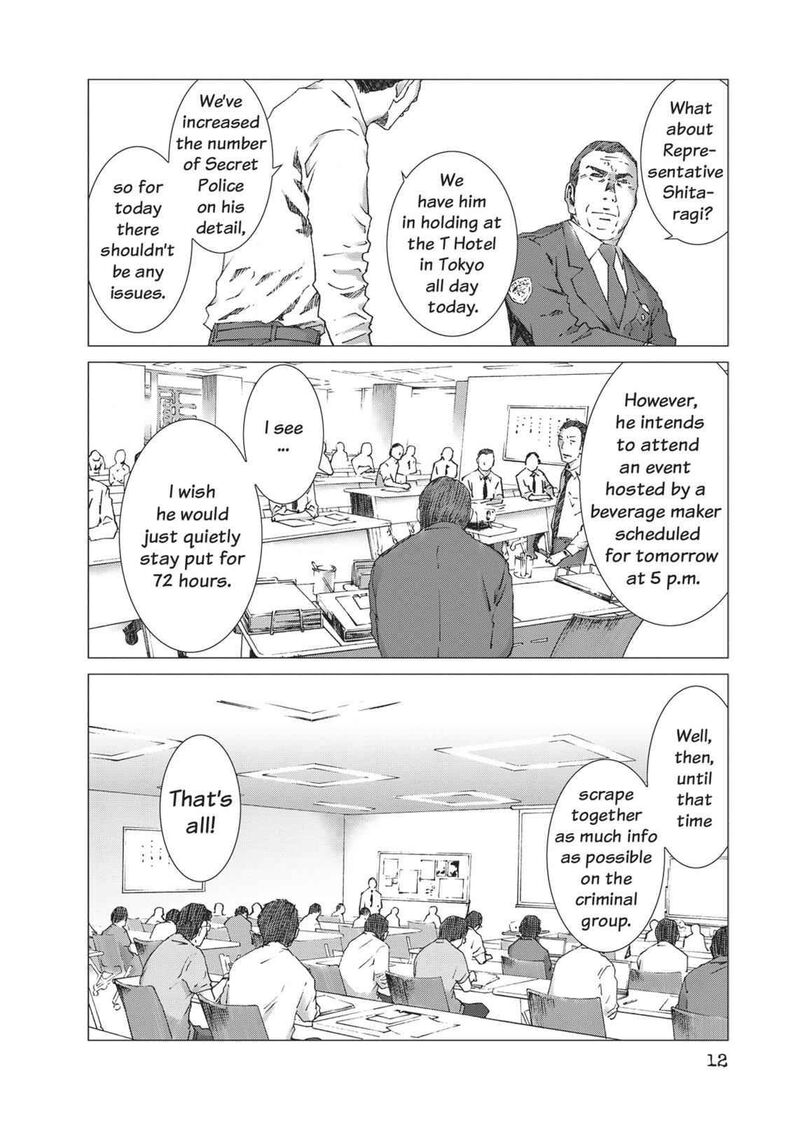yokokuhan_the_copycat_15_14