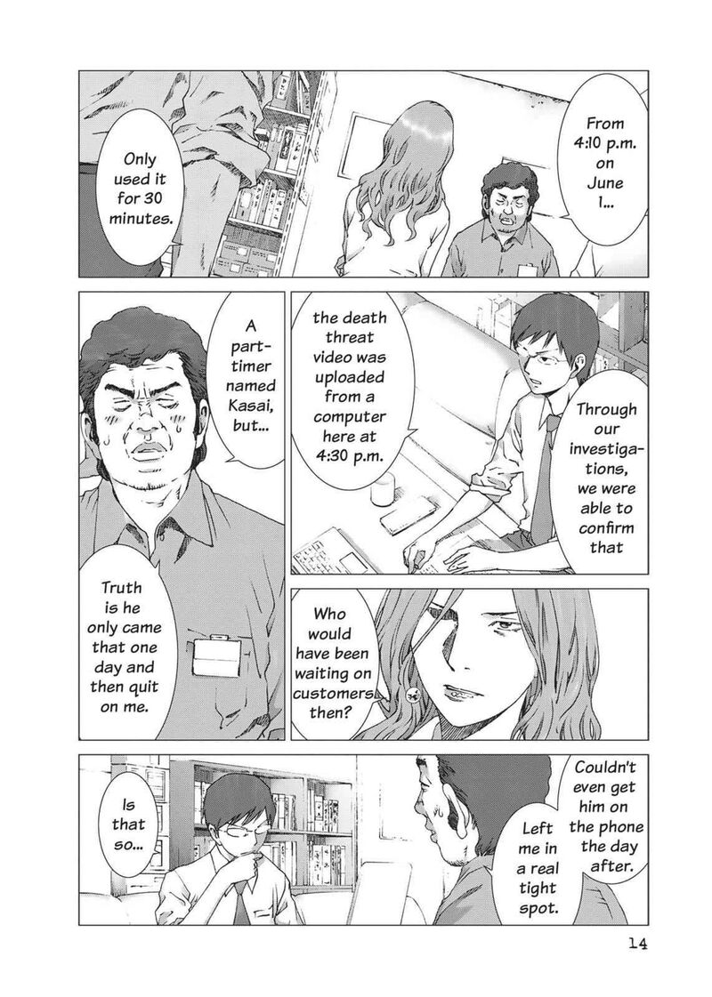 yokokuhan_the_copycat_15_16