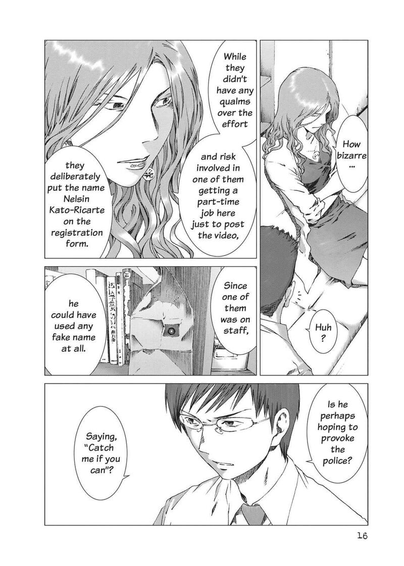 yokokuhan_the_copycat_15_18
