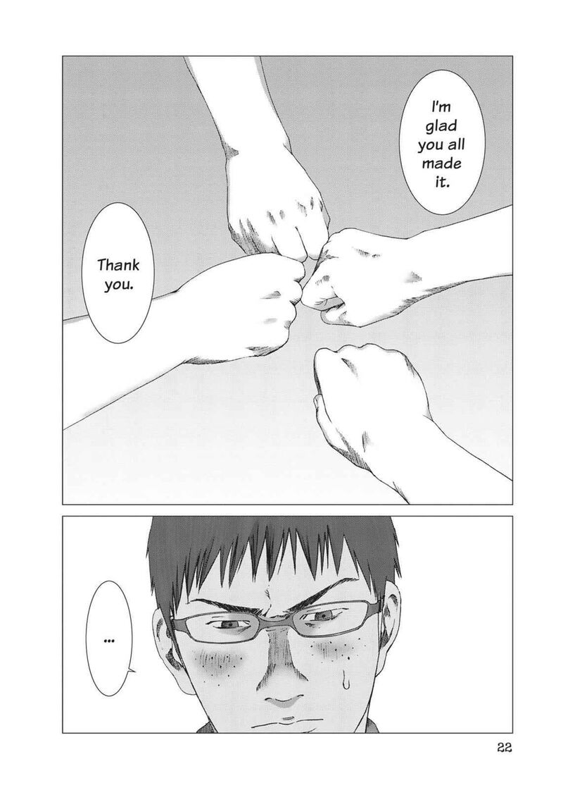 yokokuhan_the_copycat_15_24