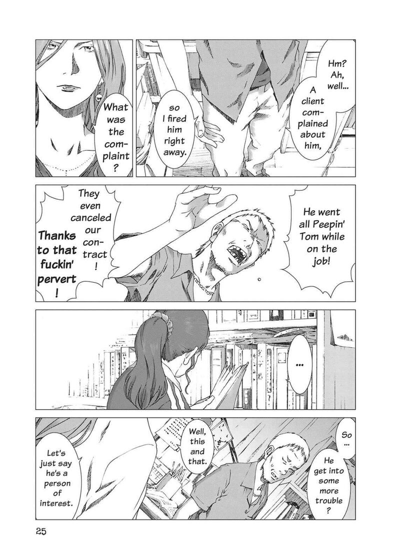 yokokuhan_the_copycat_15_27
