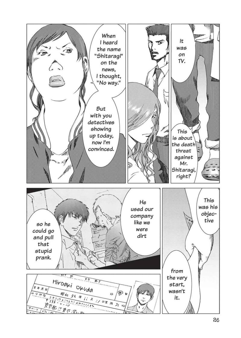 yokokuhan_the_copycat_15_28