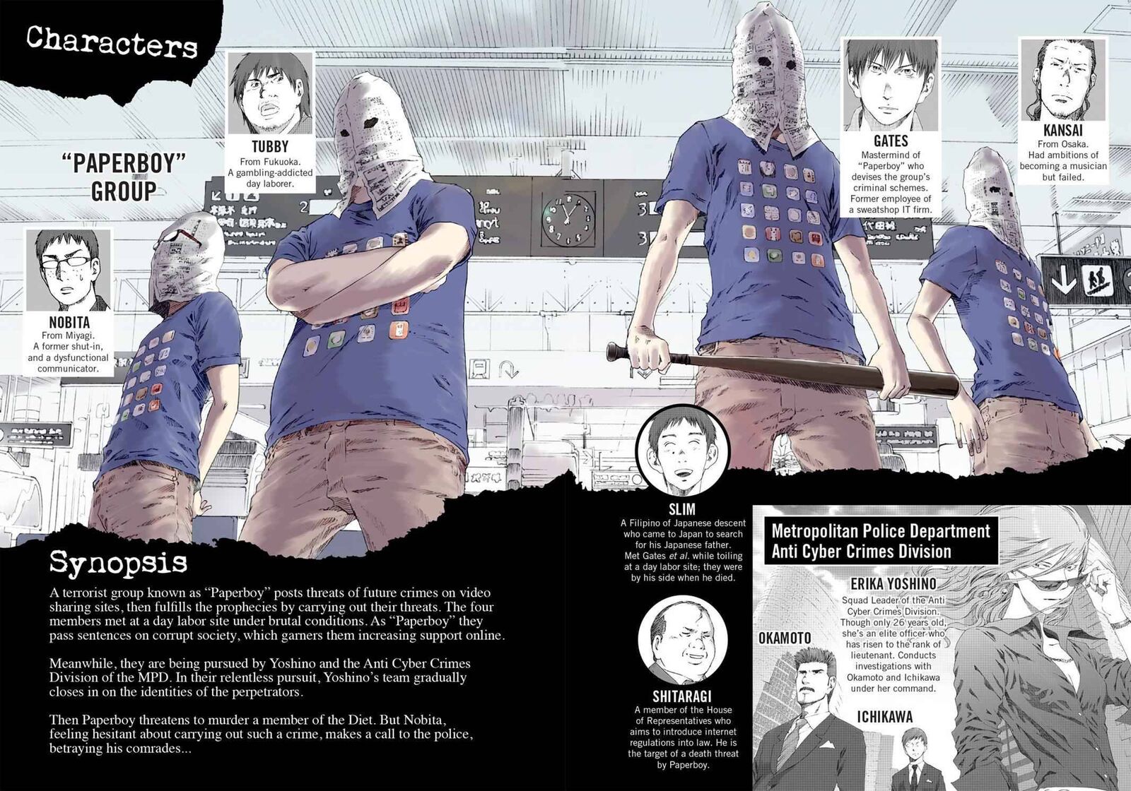 yokokuhan_the_copycat_15_5