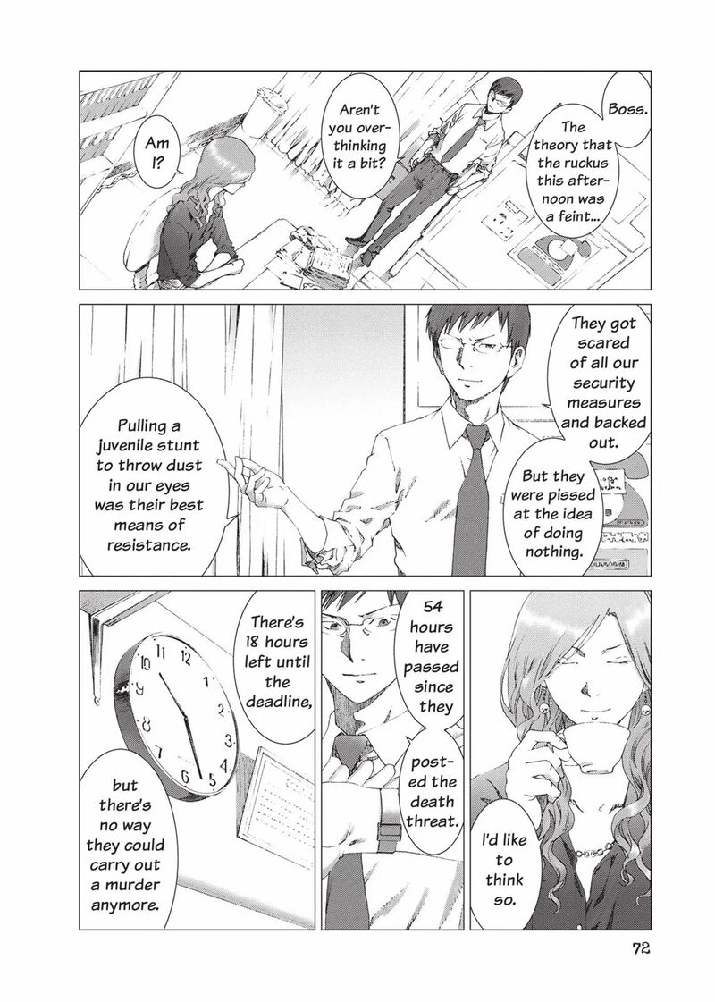 yokokuhan_the_copycat_17_15