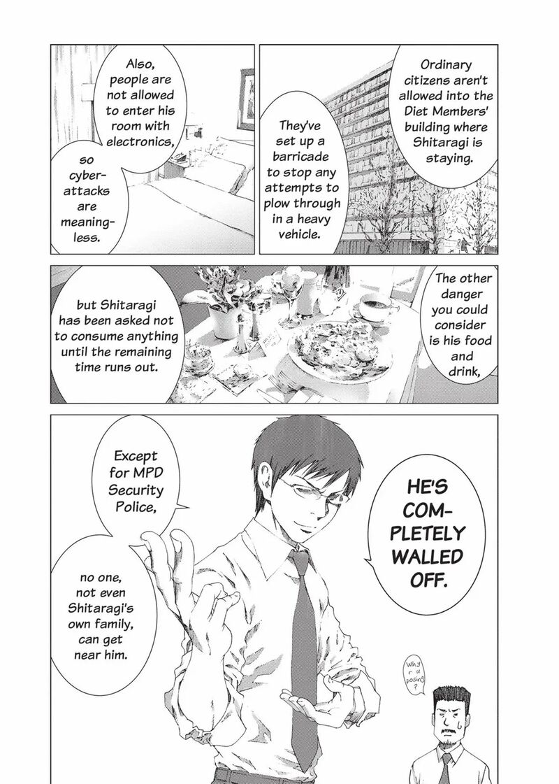 yokokuhan_the_copycat_17_16