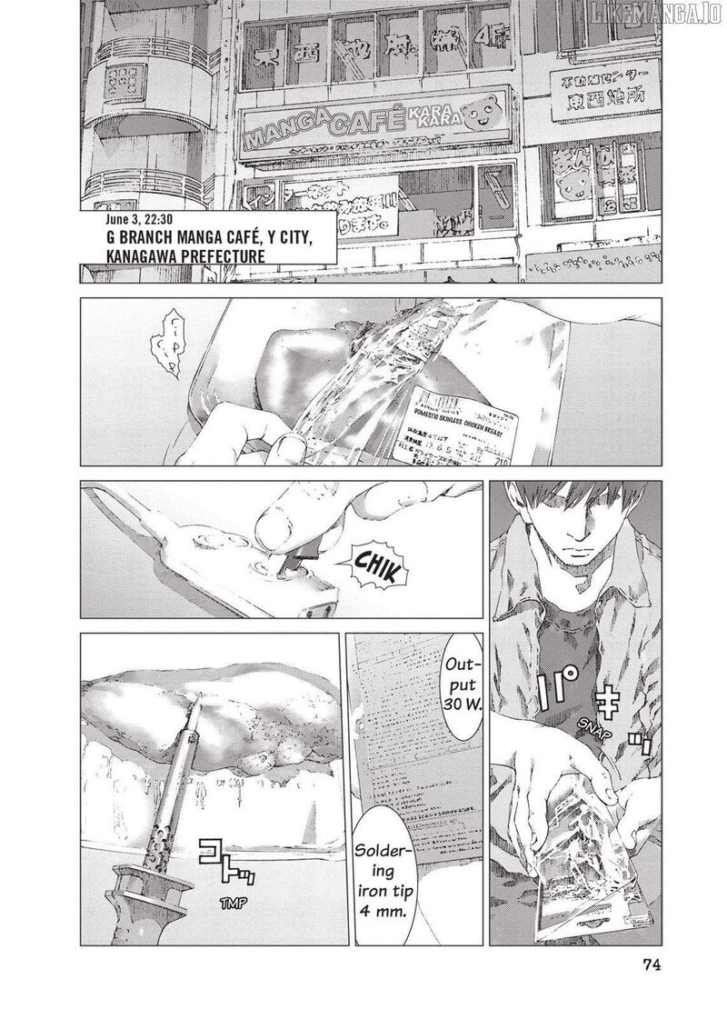 yokokuhan_the_copycat_17_17