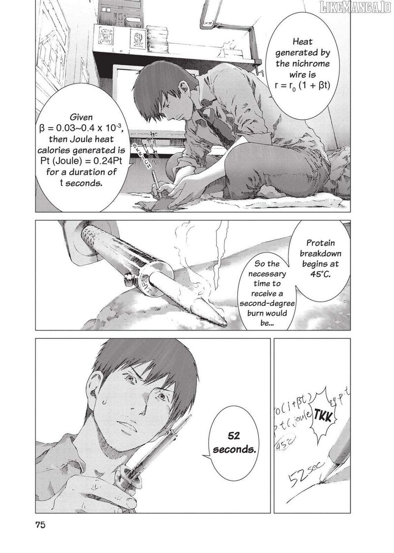 yokokuhan_the_copycat_17_18