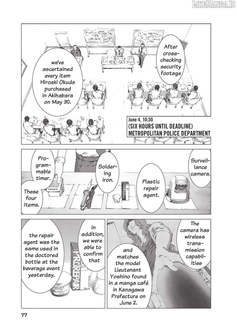 yokokuhan_the_copycat_17_20