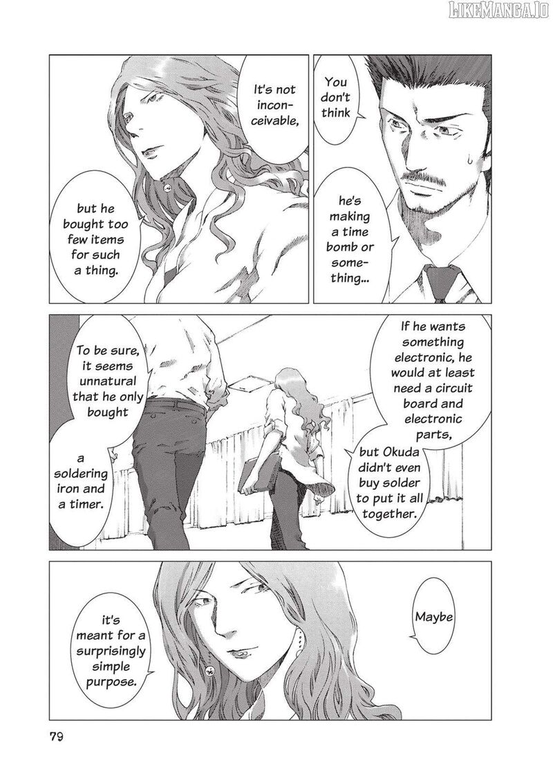 yokokuhan_the_copycat_17_22
