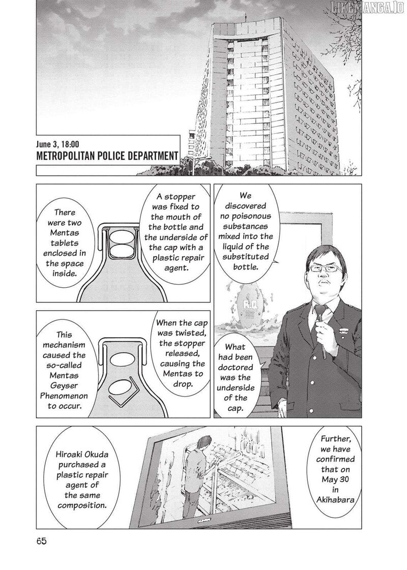 yokokuhan_the_copycat_17_8