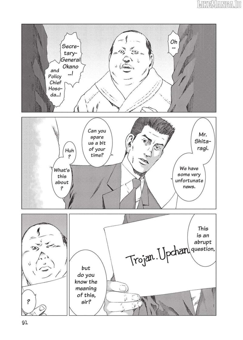 yokokuhan_the_copycat_18_10