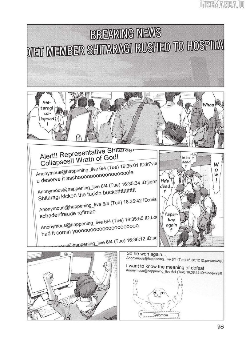 yokokuhan_the_copycat_18_17