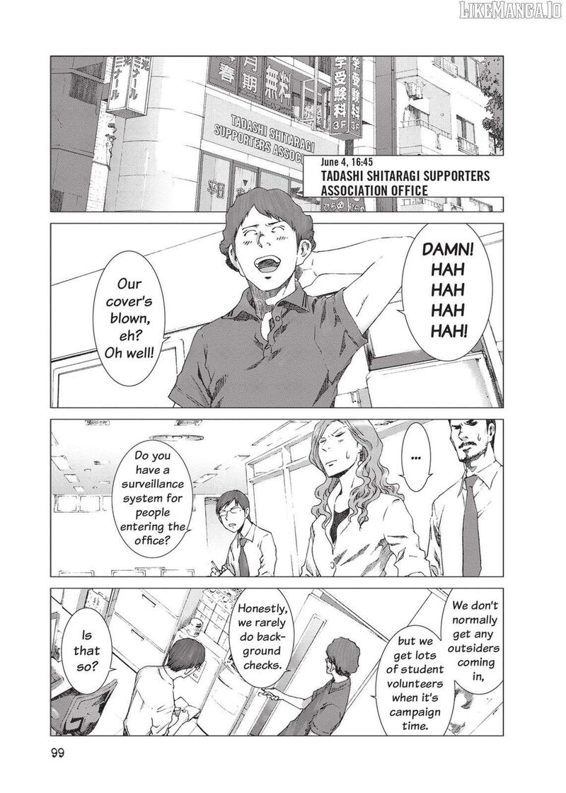 yokokuhan_the_copycat_18_18
