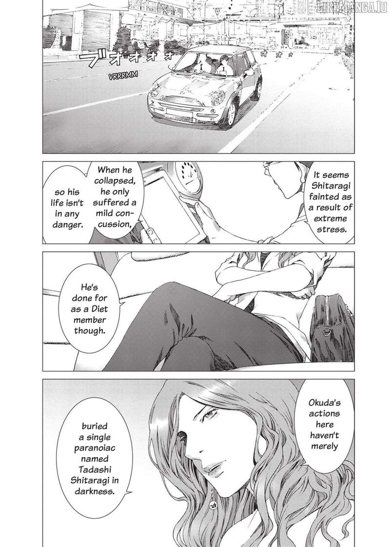 yokokuhan_the_copycat_18_21