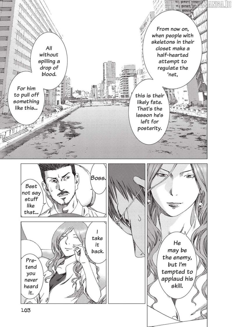 yokokuhan_the_copycat_18_22