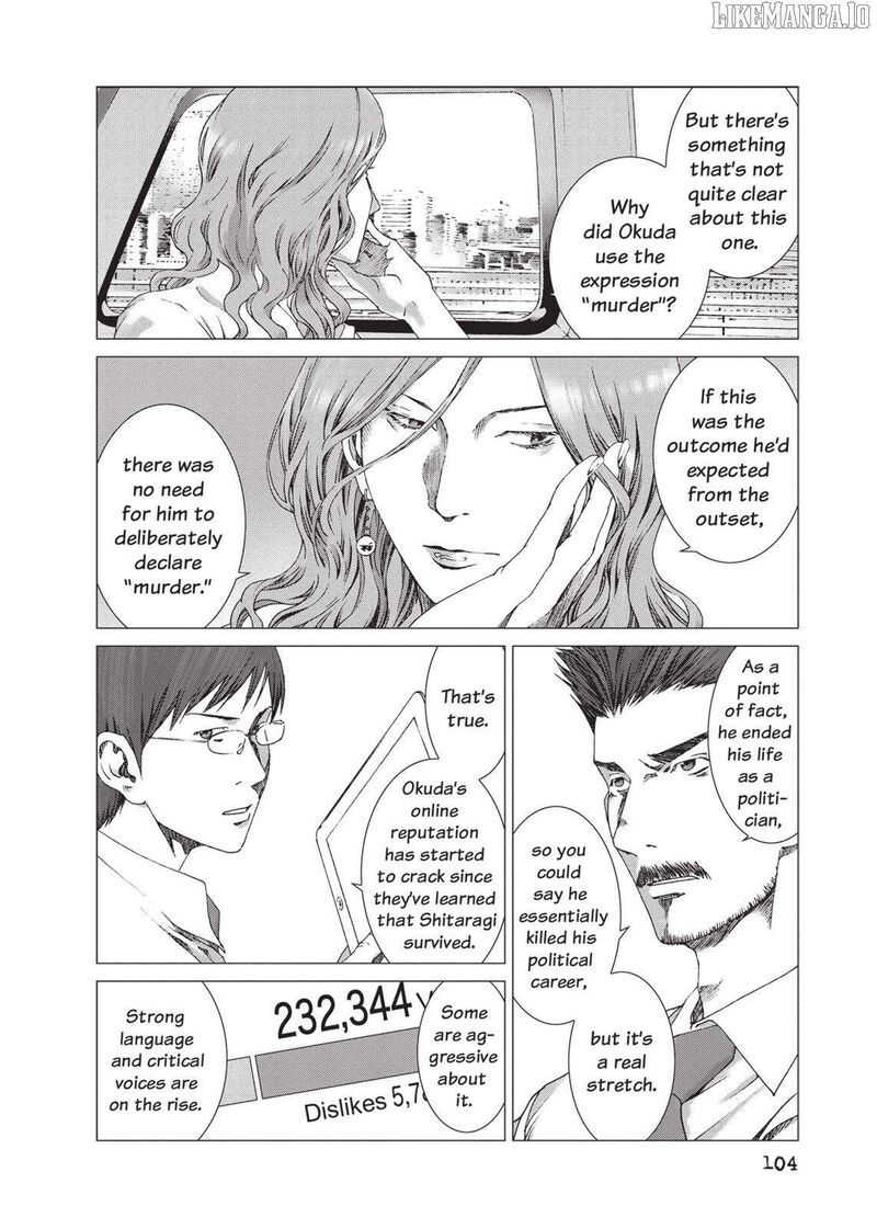 yokokuhan_the_copycat_18_23