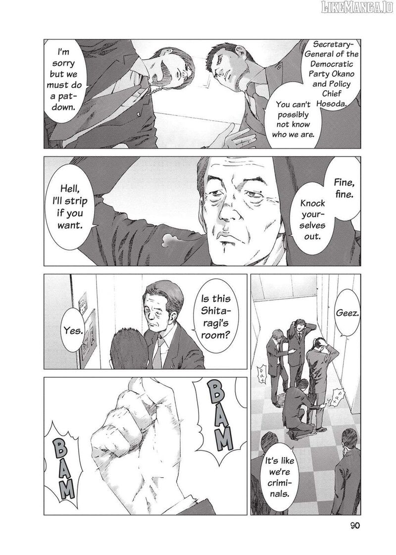 yokokuhan_the_copycat_18_9