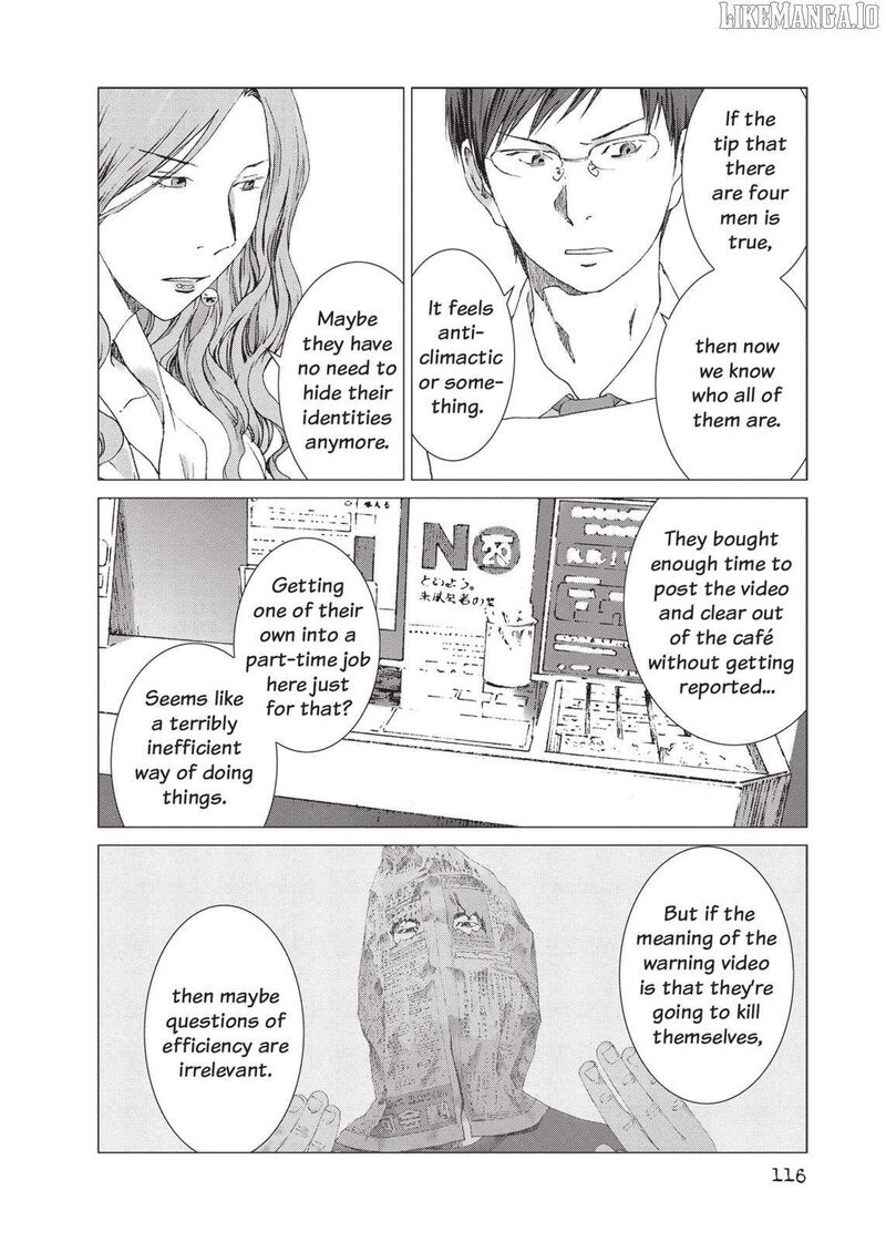yokokuhan_the_copycat_19_6