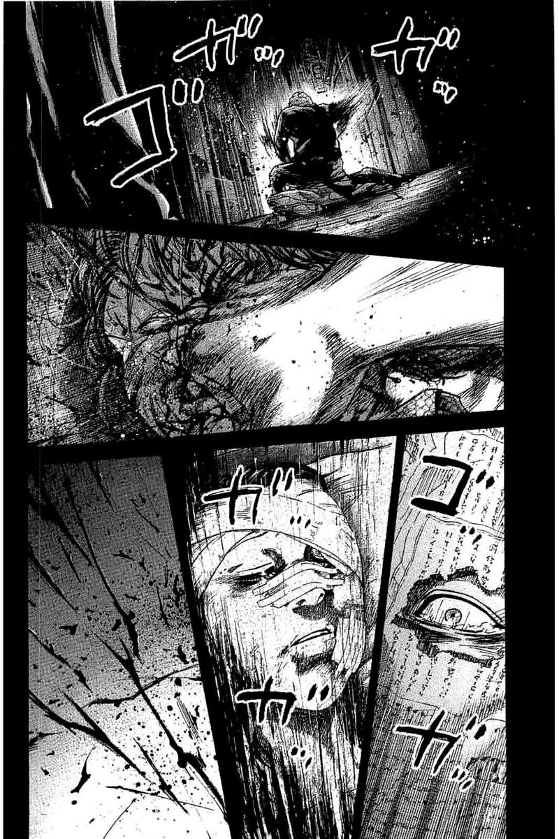 yokokuhan_the_copycat_2_12