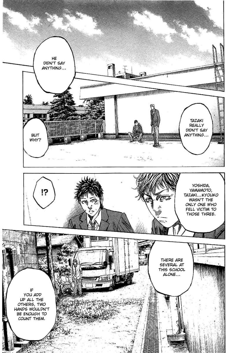 yokokuhan_the_copycat_2_19