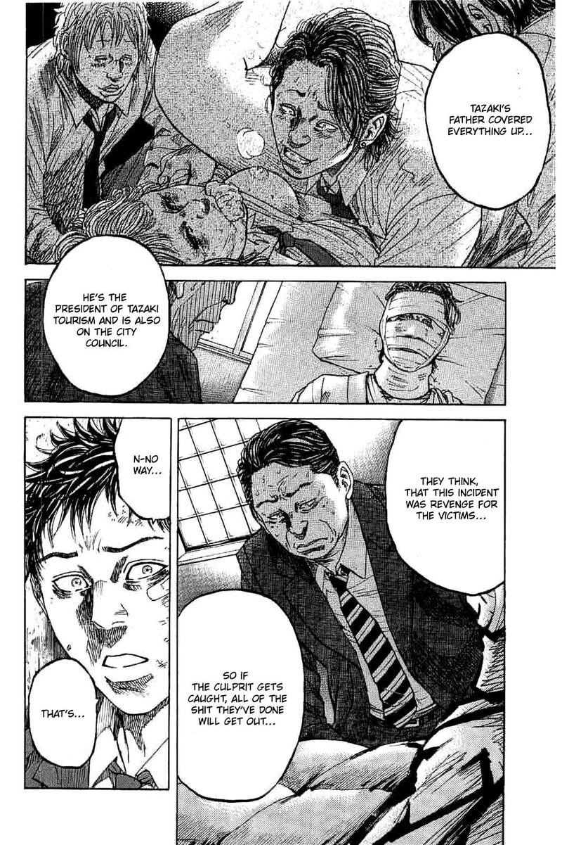 yokokuhan_the_copycat_2_20