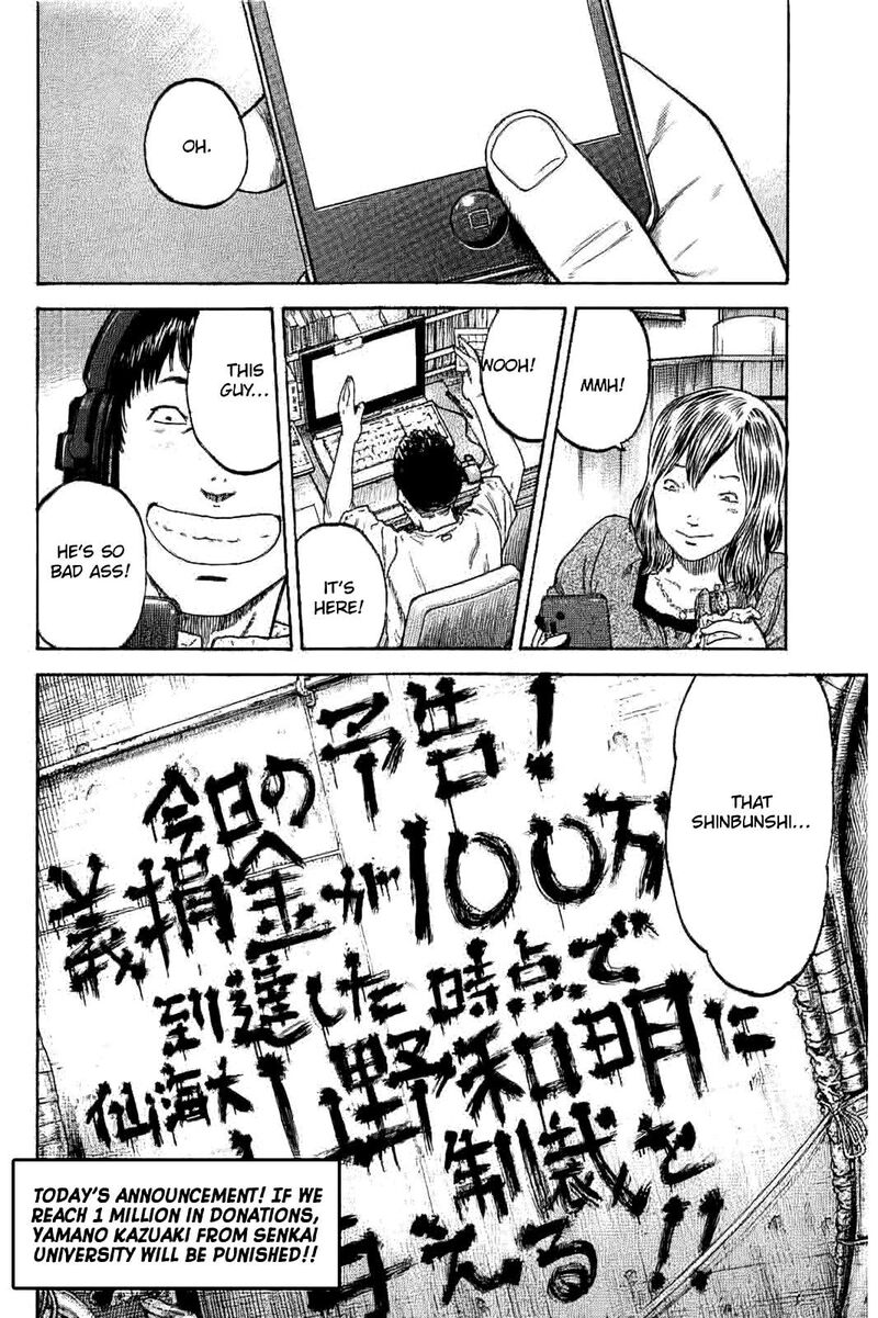yokokuhan_the_copycat_2_24