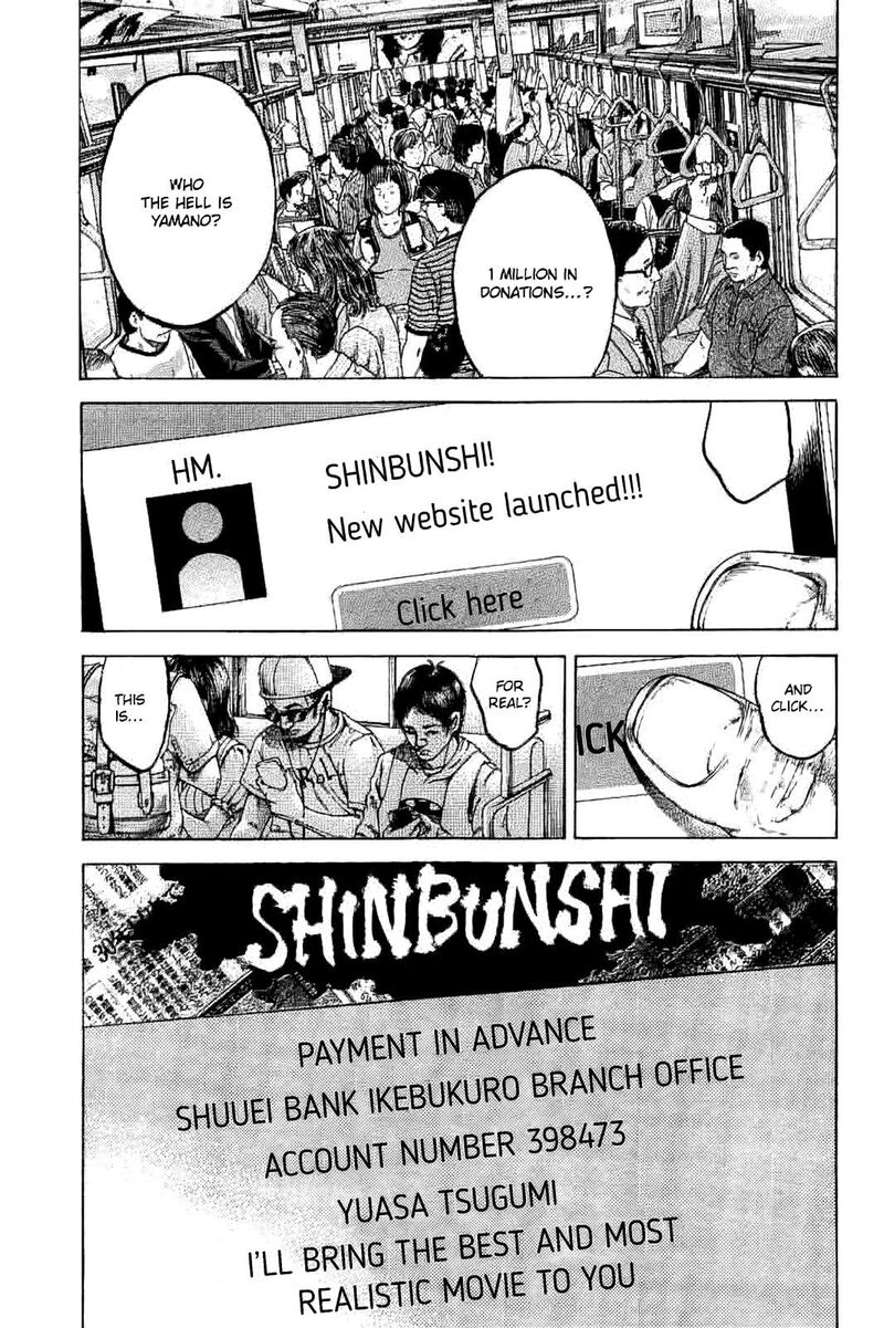 yokokuhan_the_copycat_2_25