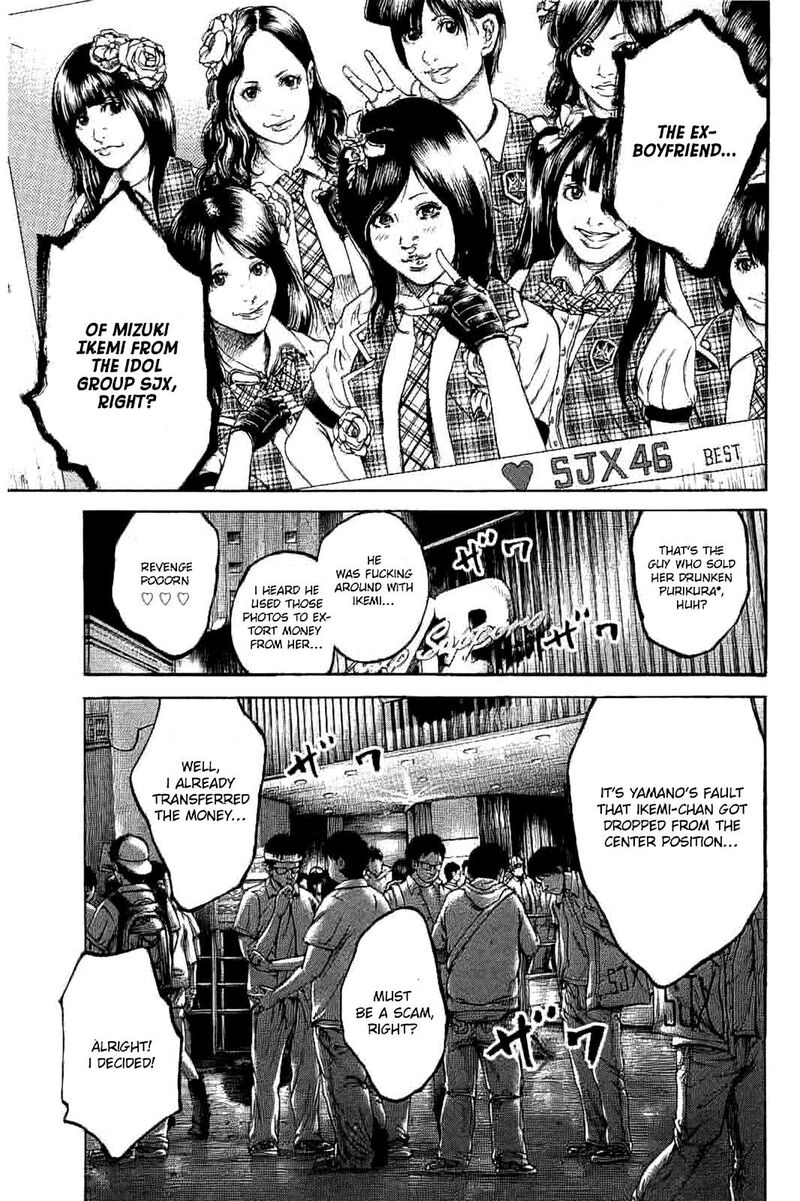yokokuhan_the_copycat_2_27