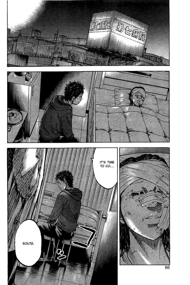 yokokuhan_the_copycat_2_28