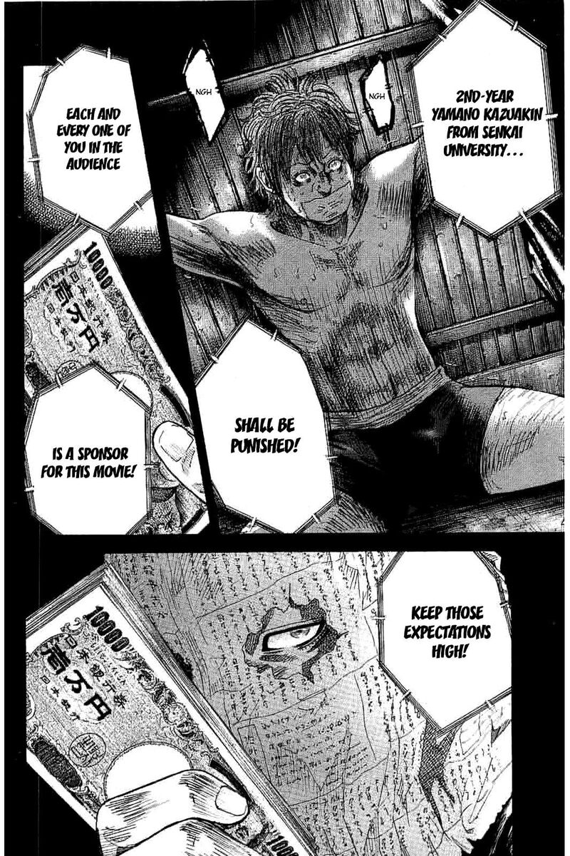yokokuhan_the_copycat_2_29