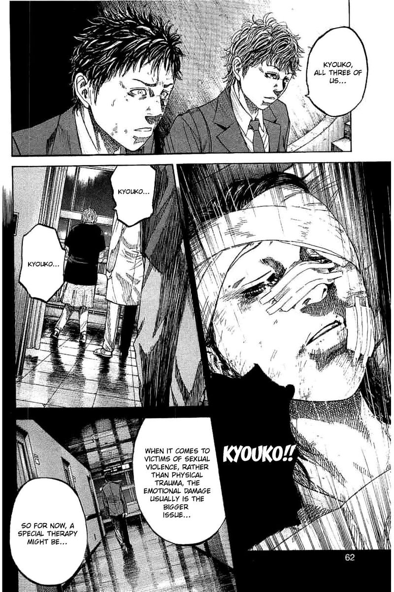yokokuhan_the_copycat_2_4