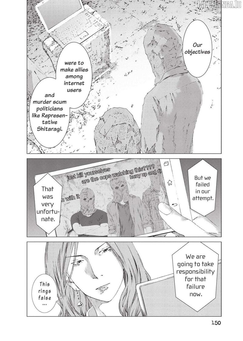yokokuhan_the_copycat_20_14