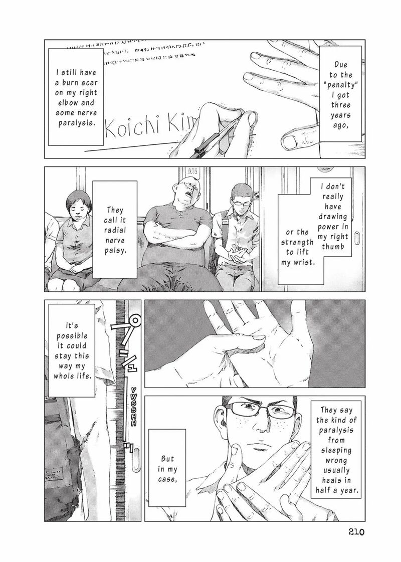 yokokuhan_the_copycat_22_18