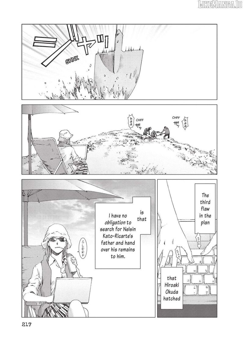 yokokuhan_the_copycat_22_25
