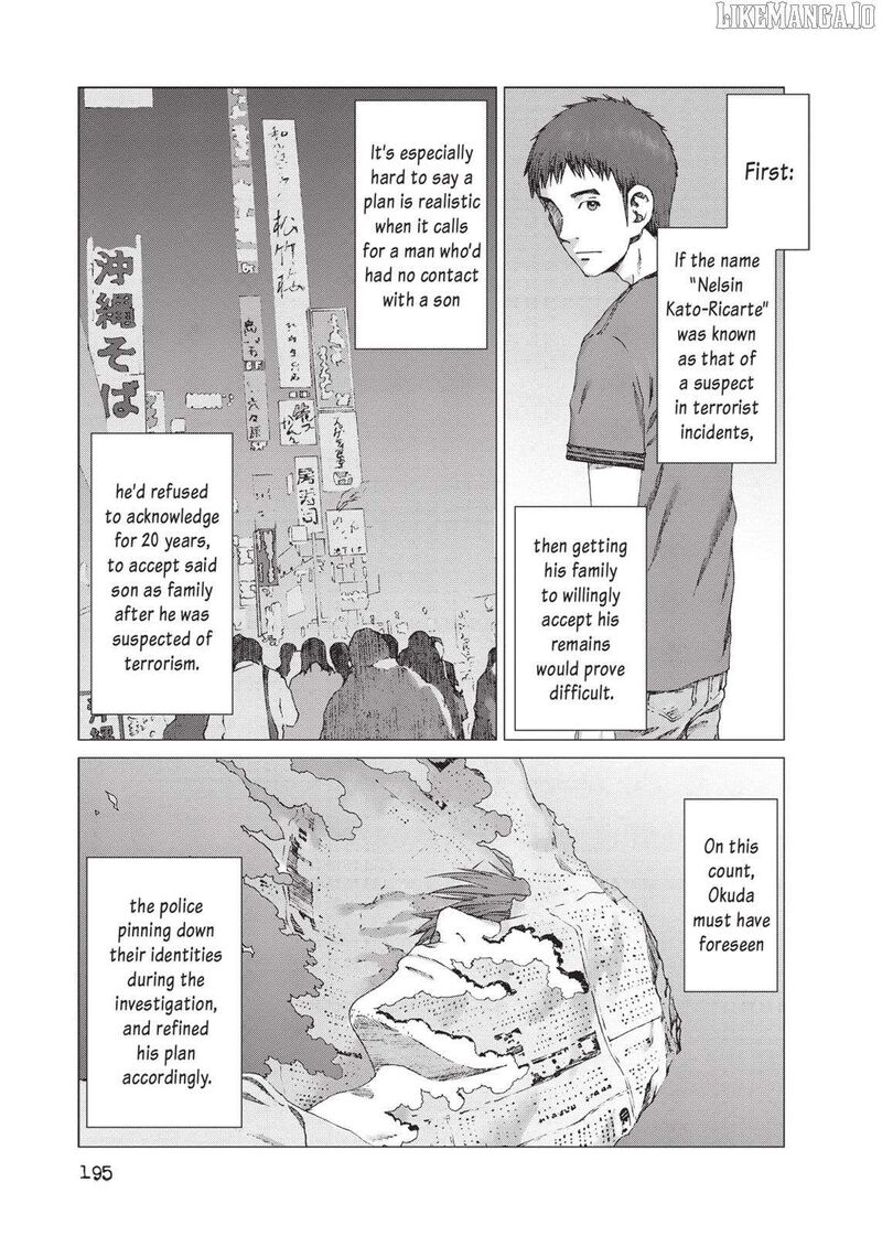 yokokuhan_the_copycat_22_3