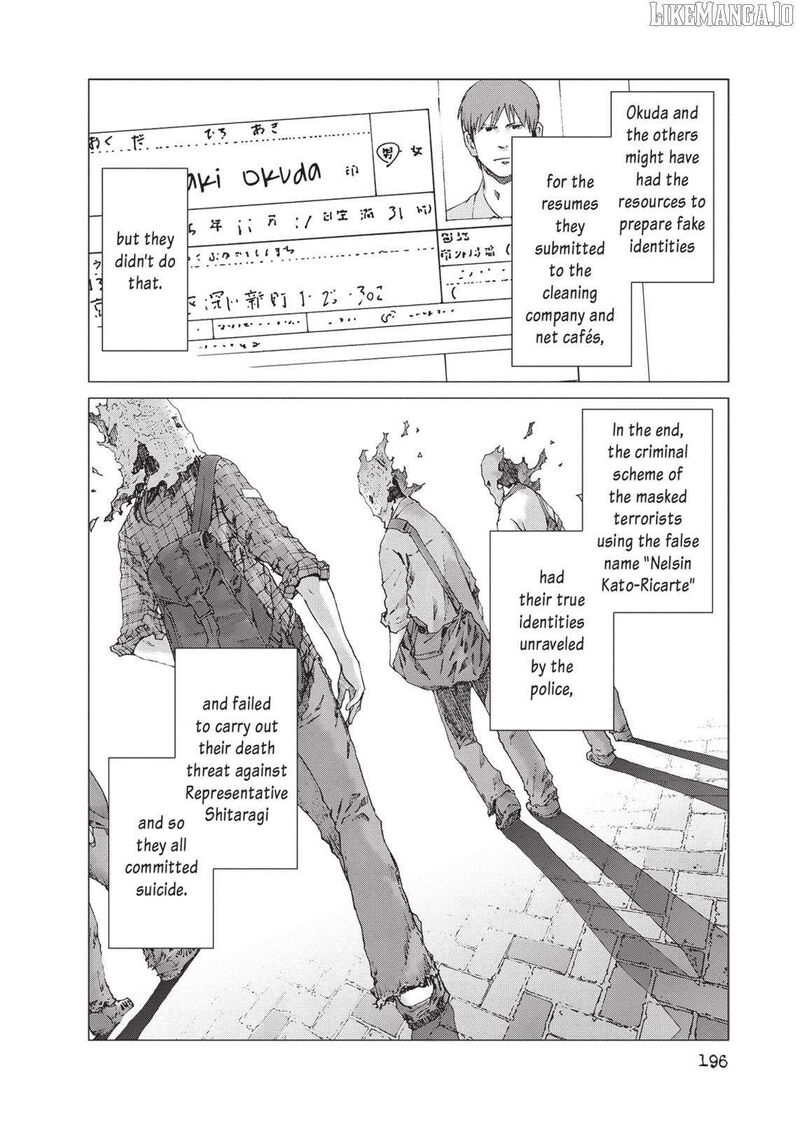 yokokuhan_the_copycat_22_4