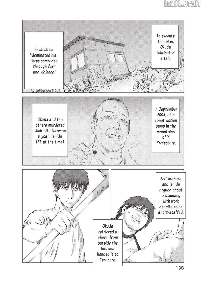 yokokuhan_the_copycat_22_6