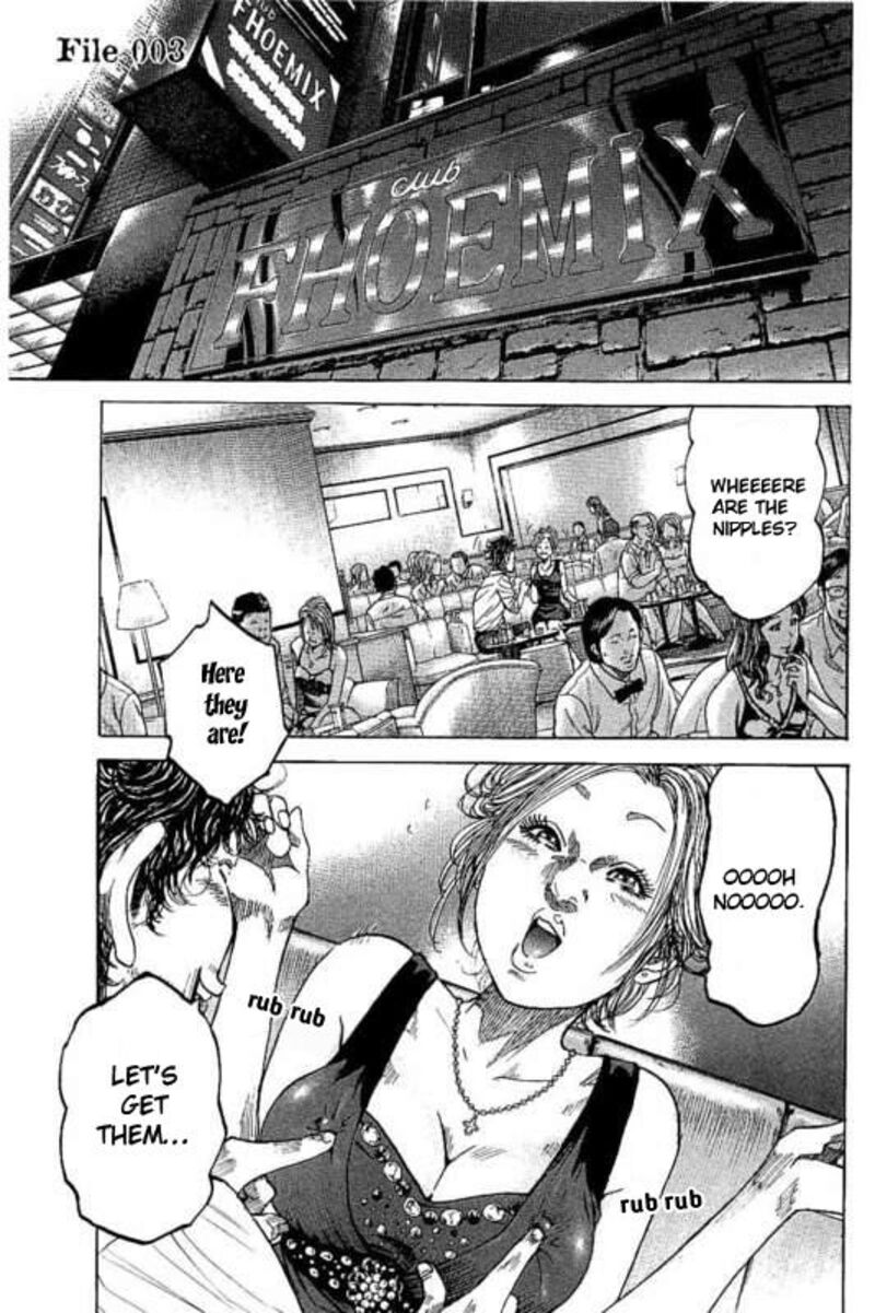 yokokuhan_the_copycat_3_1