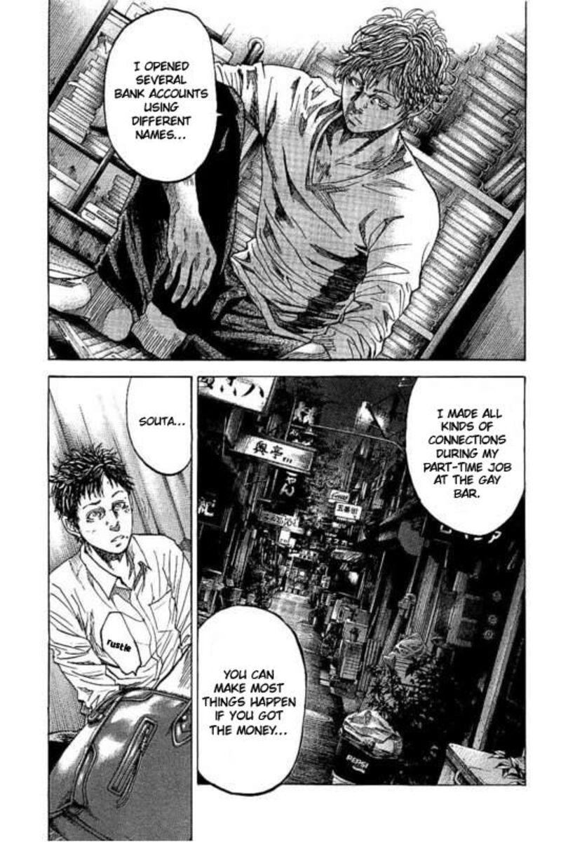 yokokuhan_the_copycat_3_17