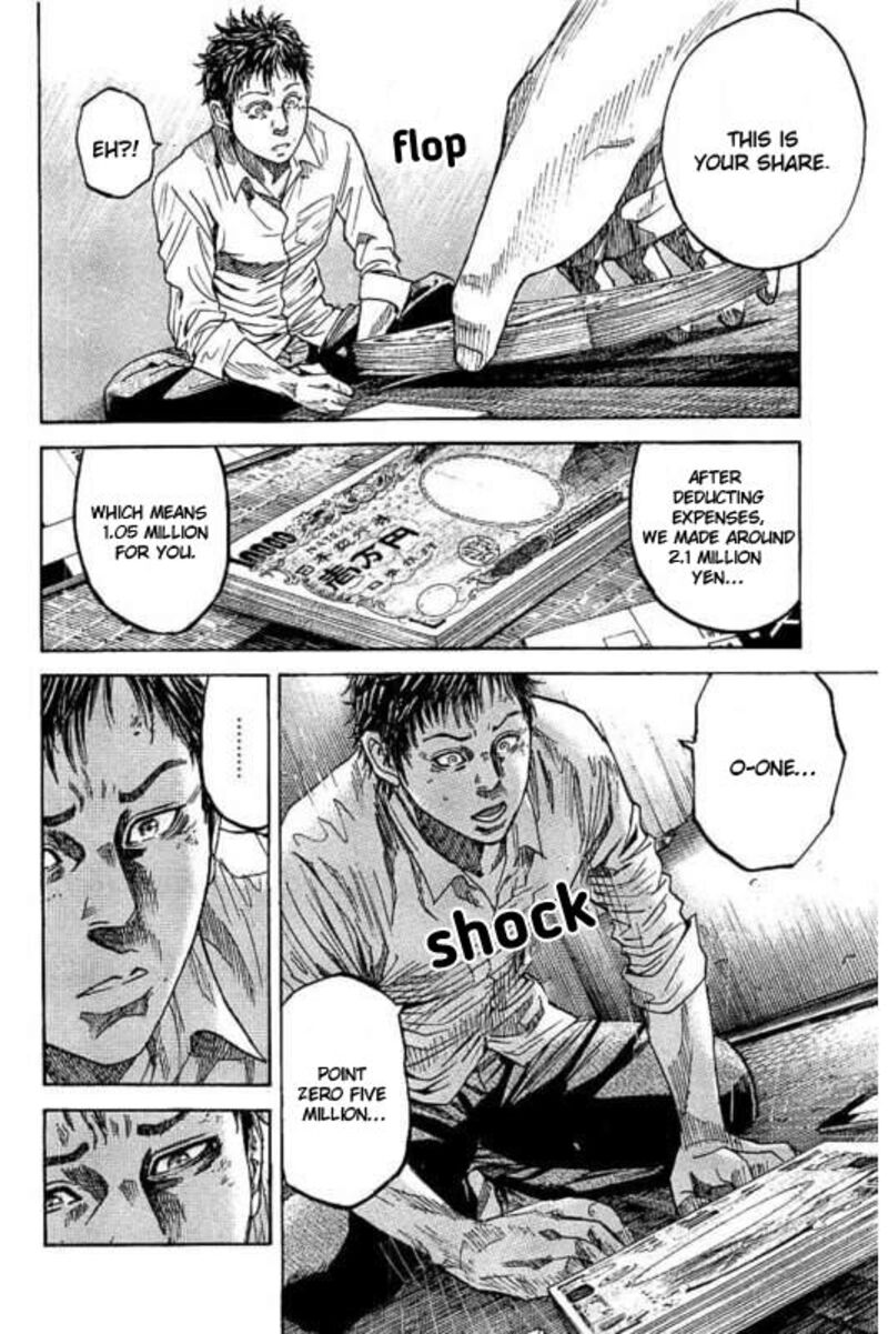 yokokuhan_the_copycat_3_18