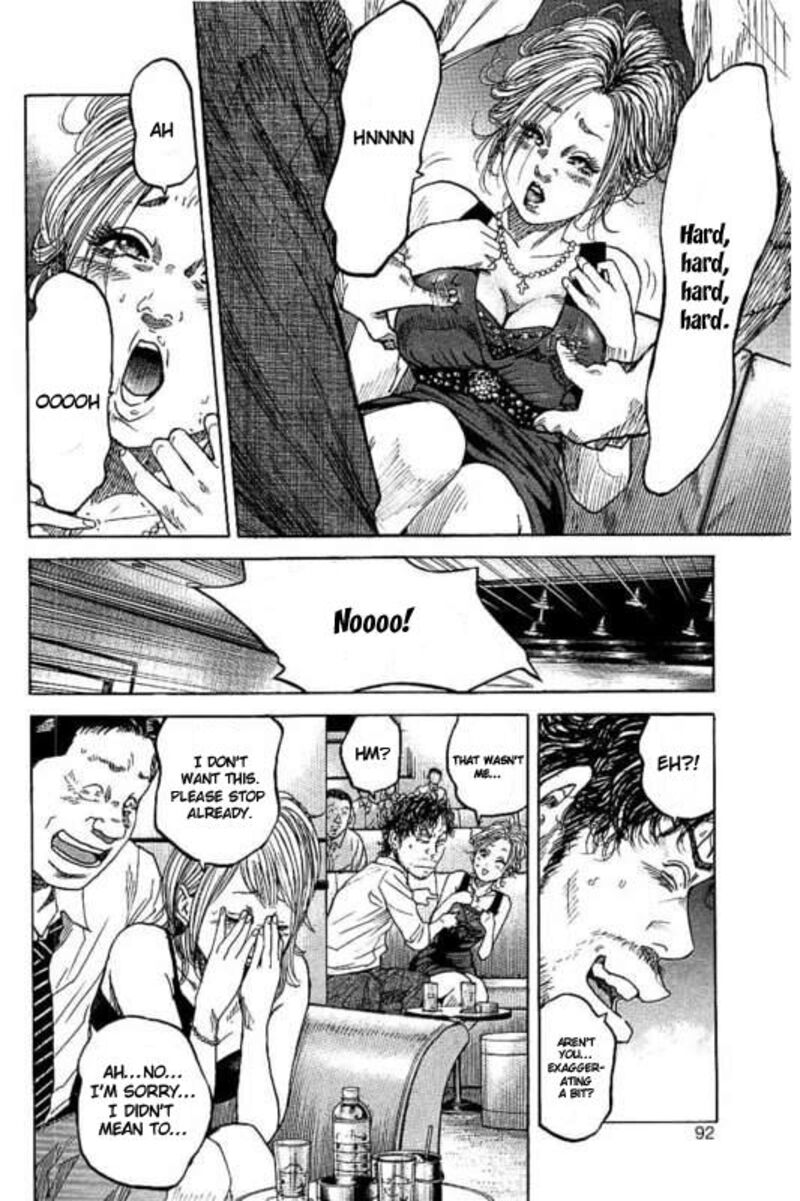 yokokuhan_the_copycat_3_2