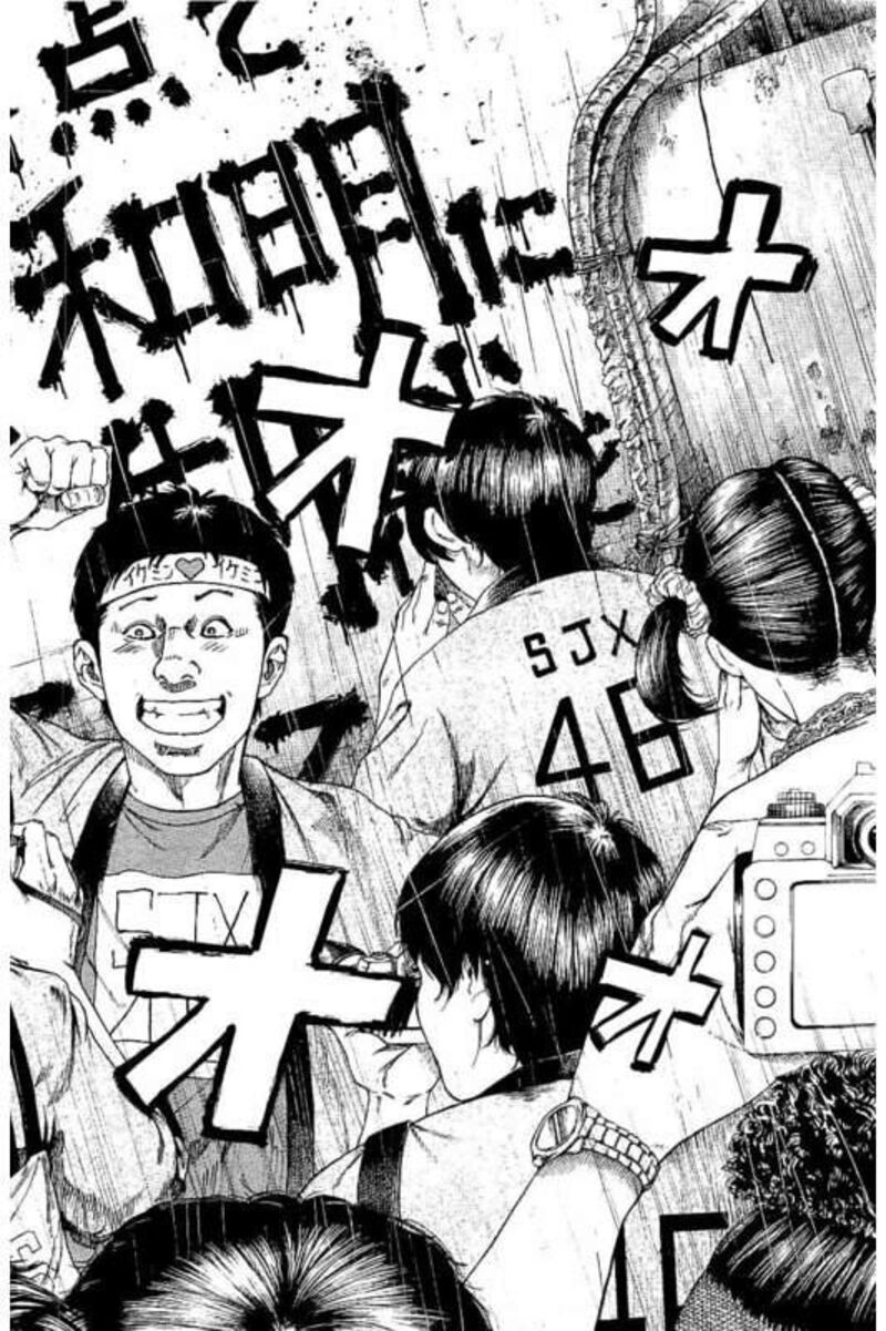 yokokuhan_the_copycat_3_22