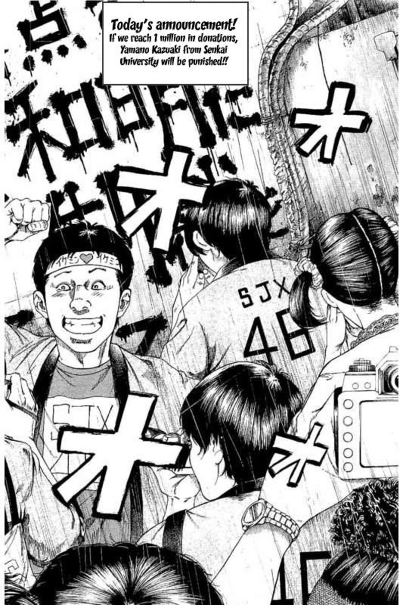 yokokuhan_the_copycat_3_23