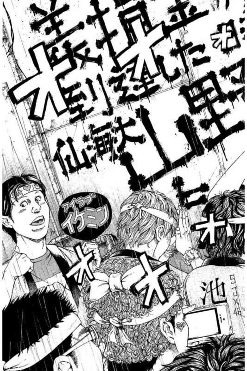 yokokuhan_the_copycat_3_24