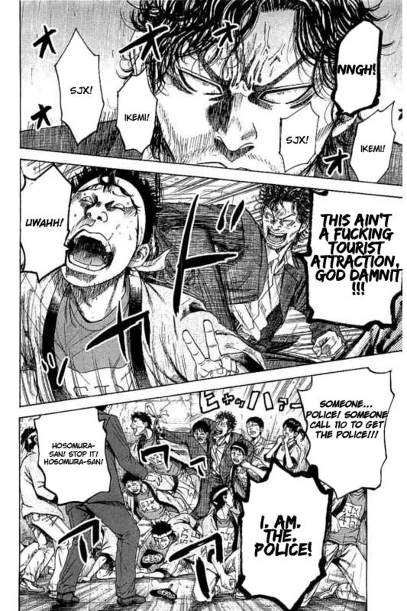 yokokuhan_the_copycat_3_27