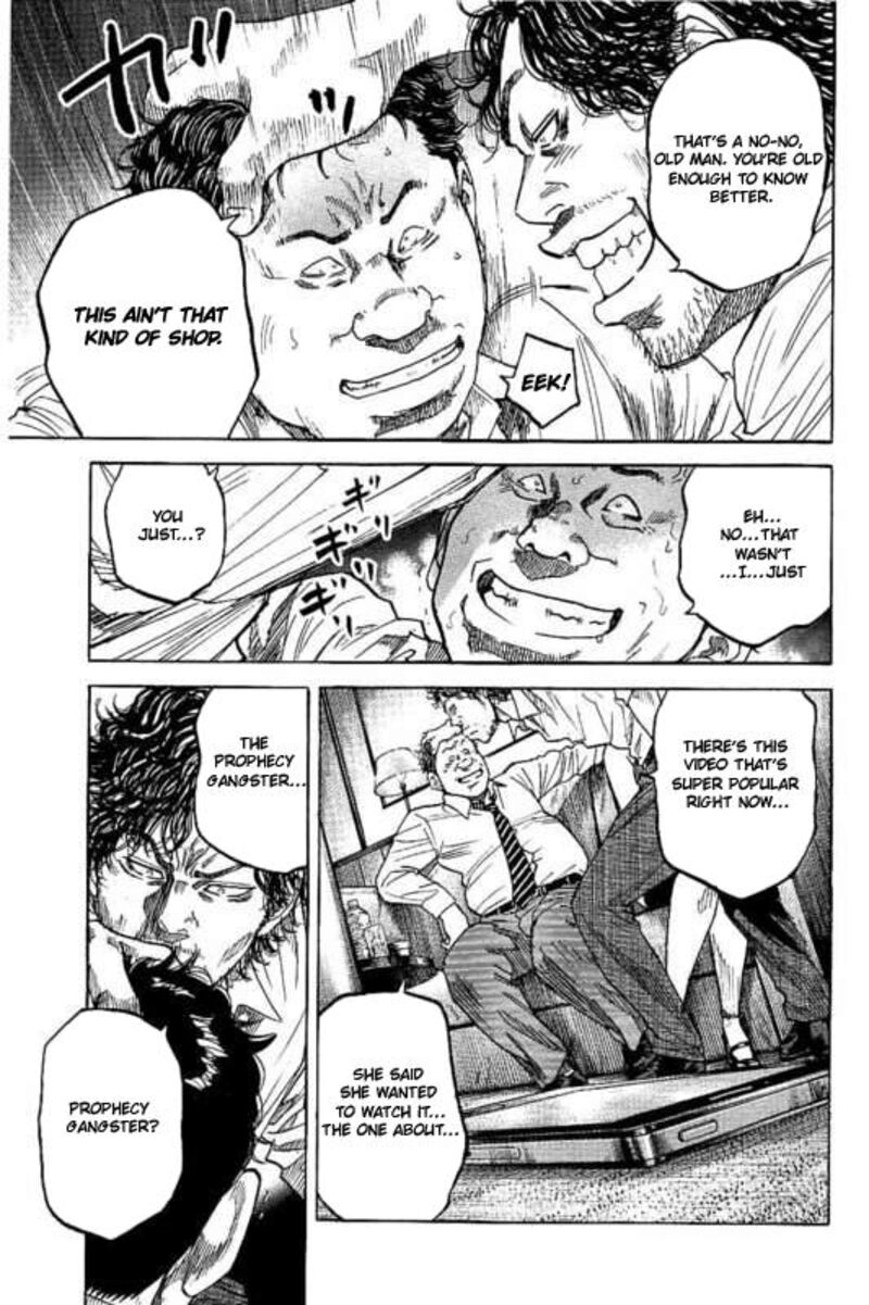 yokokuhan_the_copycat_3_3