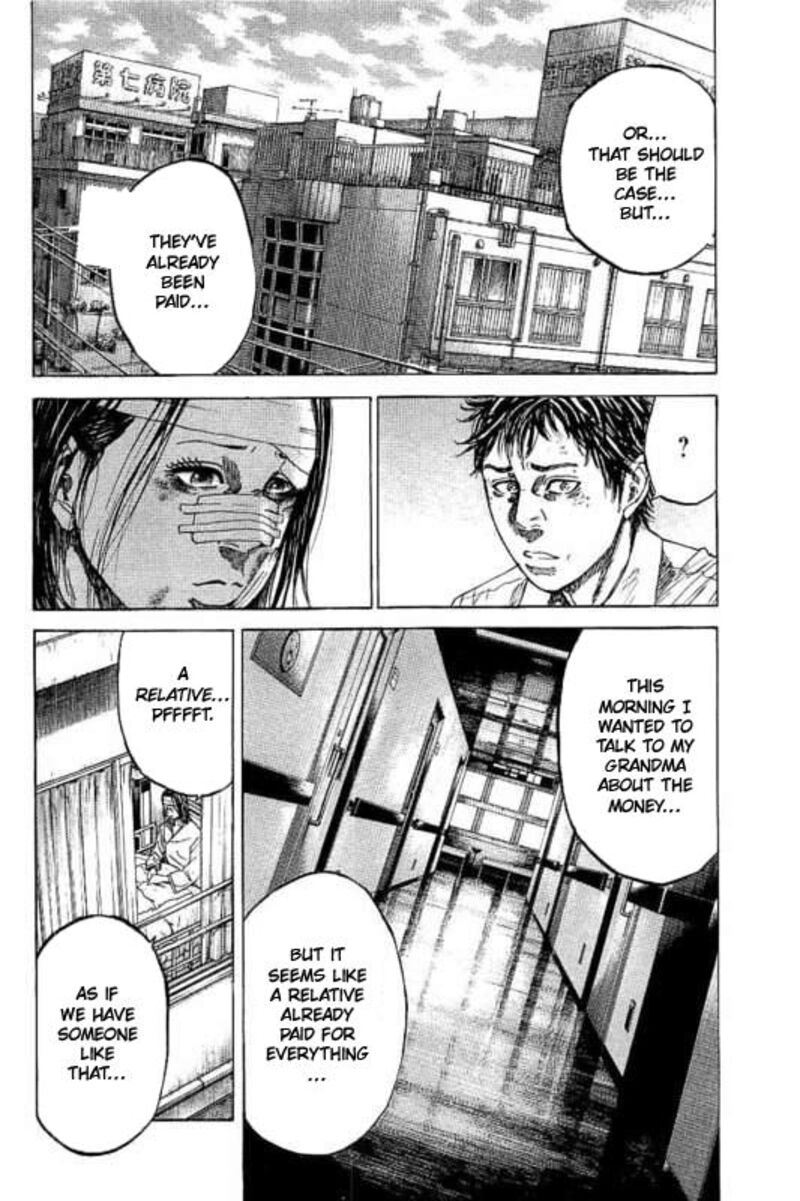 yokokuhan_the_copycat_3_31